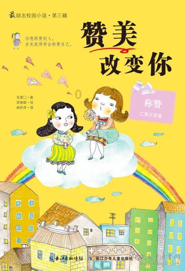 袋鼠兄弟2