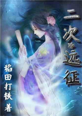 《幻兽帕鲁》宠物配种孵化流程