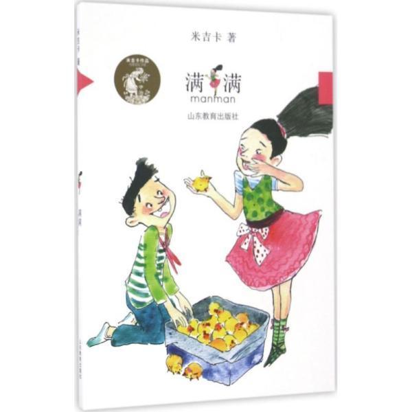 想带点北京特产回去游戏画面