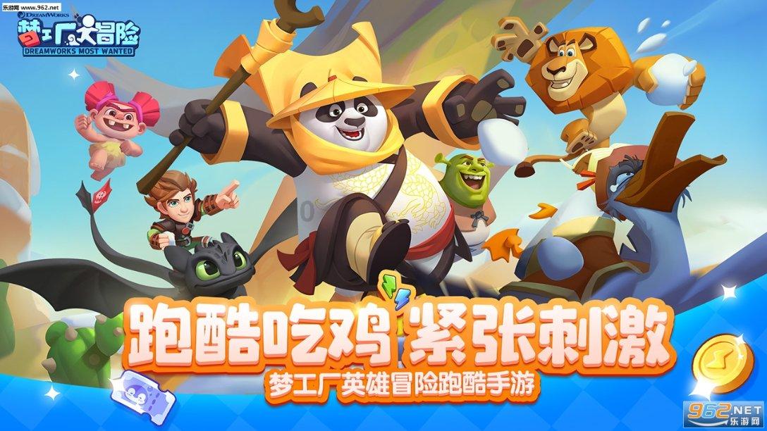 方块与转轮
