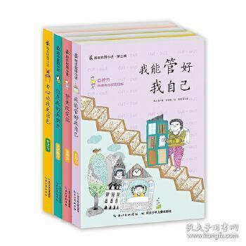 漂亮公主填色
