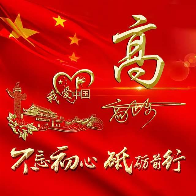 千钧一发!孩子6楼坠落幸好有他才无大碍