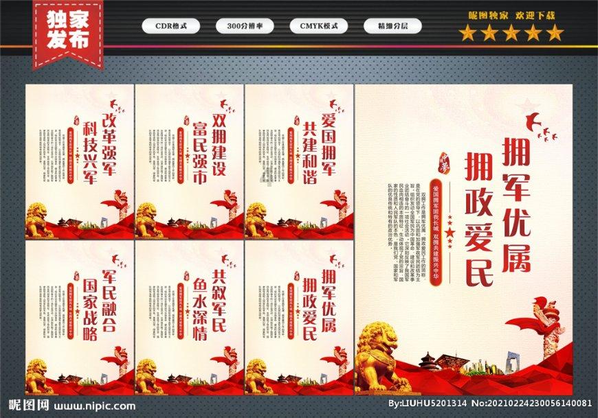小锯鳄卡丁车竞赛