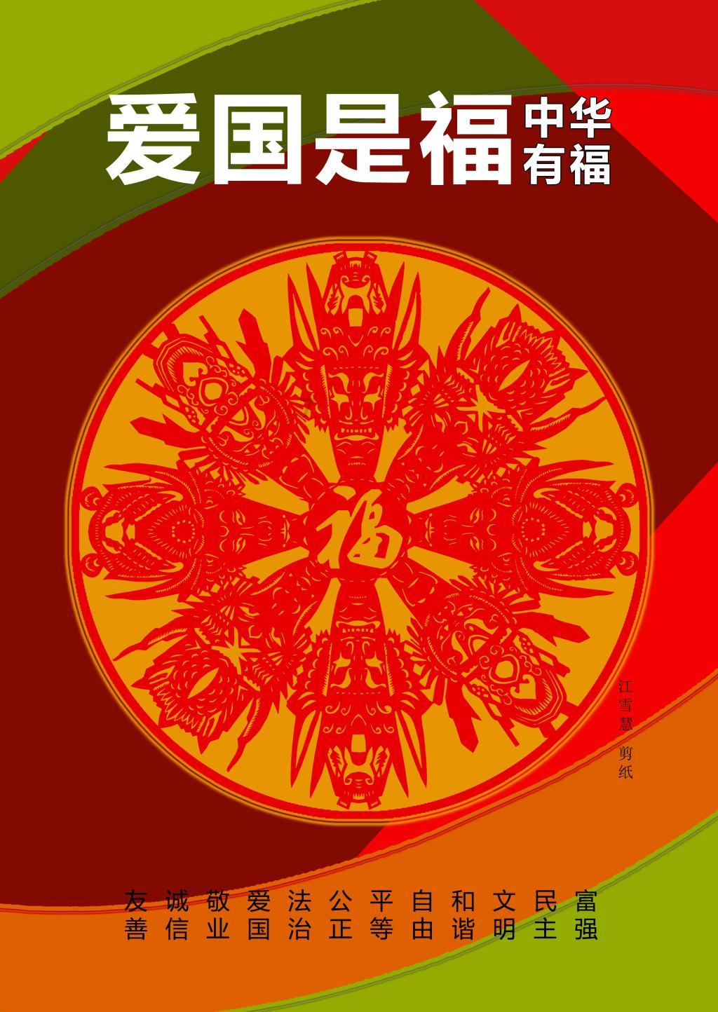 异次元之战无敌版