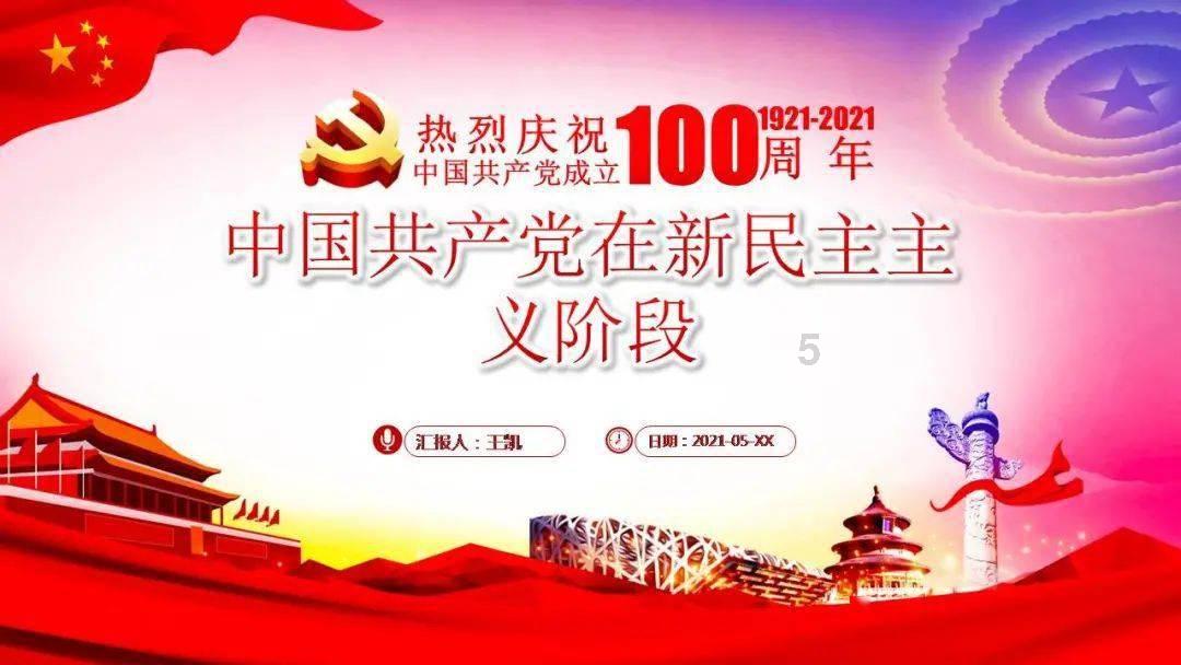 如何看直播平台的机会？游戏画面