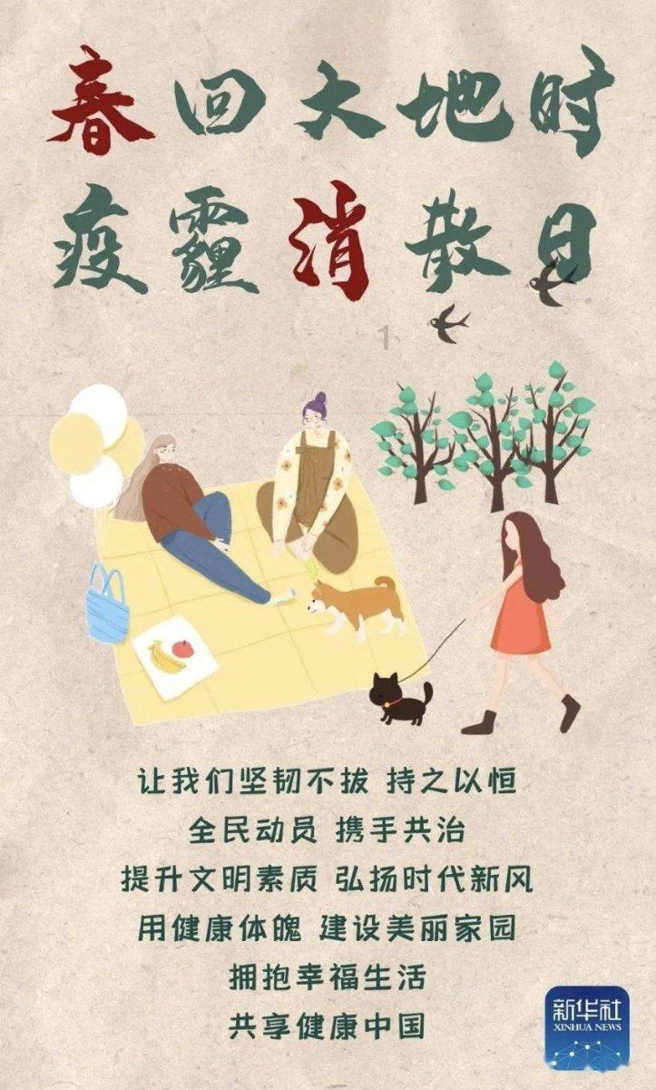 守望先锋电竞