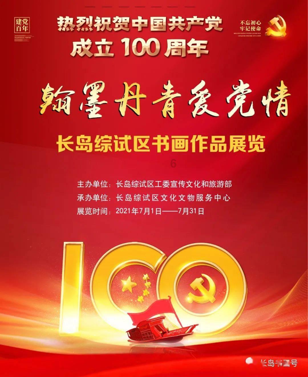 救援受困的小偷