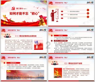 拯救枯树