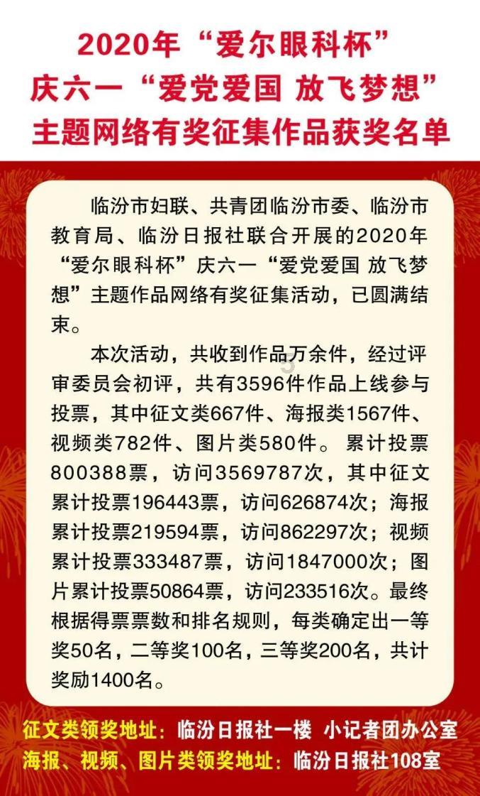 全民烧脑3去广告版