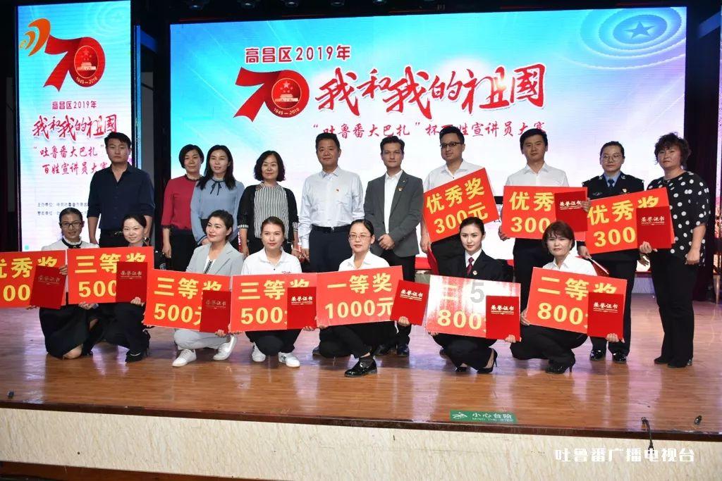 阿图什市召开2023年度党（工）委书记抓基层党建述职评议考核会