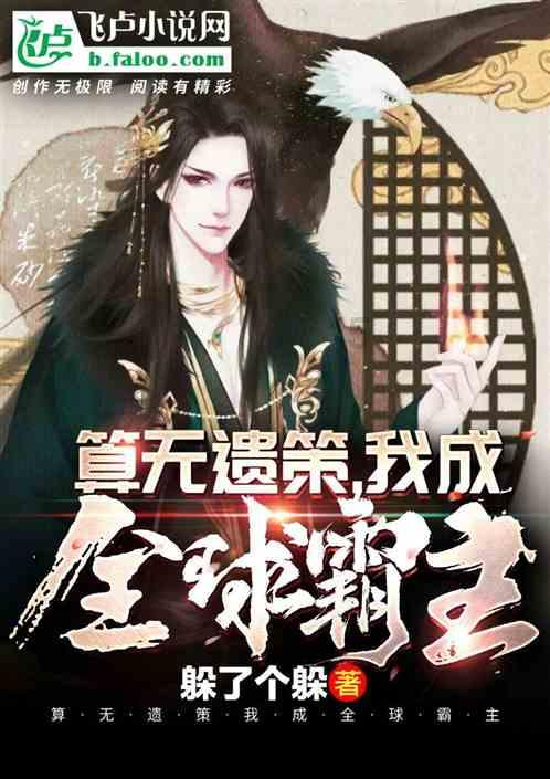 救援外星小怪